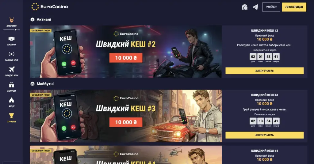 tournament euro casino